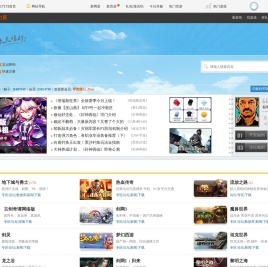 有料社区