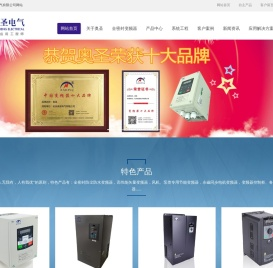 变频器