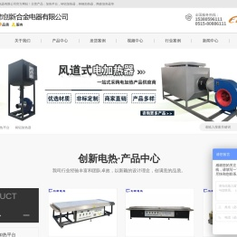 加热平台,铸铝铸铜加热器,陶瓷加热器