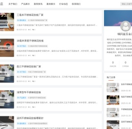 无缝钢管厂家