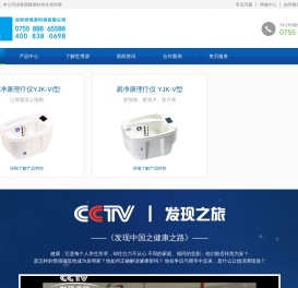 易净康