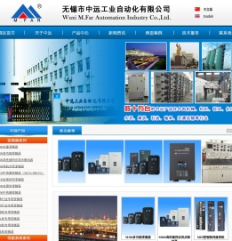 全密封变频器