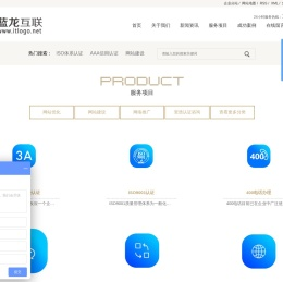 石家庄蓝龙互联网服务有限公司