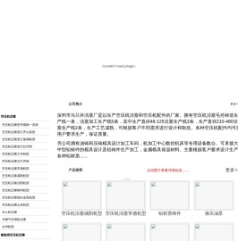 空压机配件