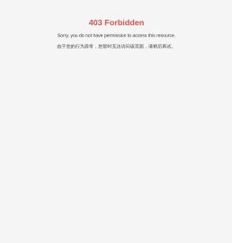 重庆市大足雅美佳水生花卉有限公司