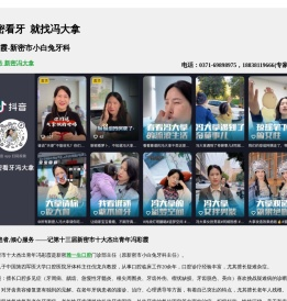 冯彩霞