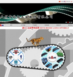 广州市翔拓工业器材有限公司