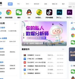 天空下载