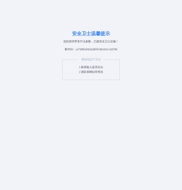 江苏省横林高级中学