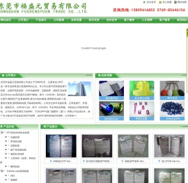 复模材料