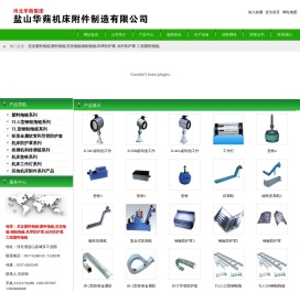 尼龙塑料拖链