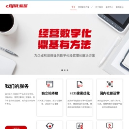 经销商订货平台