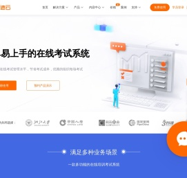 轻速云