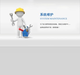 湖北教育新闻