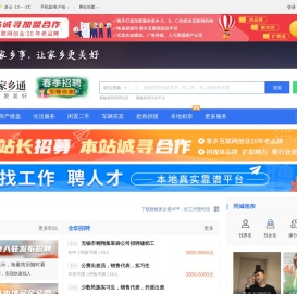 额敏家乡通