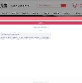 电梯广告