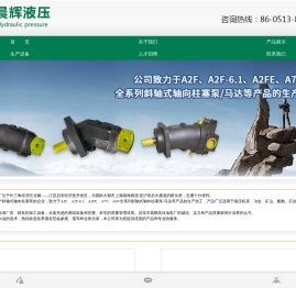 特价销售A2F柱塞泵马达