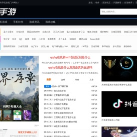 安卓破解游戏
