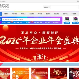 爱图网