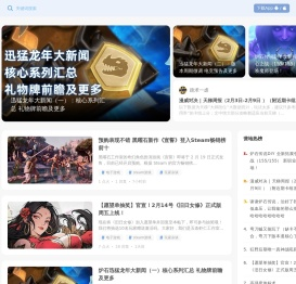 旅法师营地