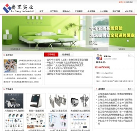上海弱电工程