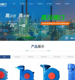 球阀,闸阀,蝶阀,阀门蜗轮箱,不锈钢伞齿轮,氨用止回阀,截止阀