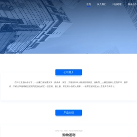 广州东百信息科技有限公司
