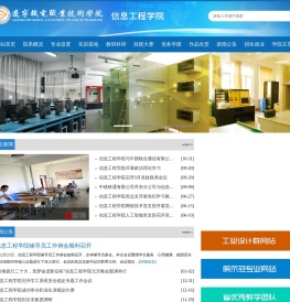 辽宁机电职业技术学院