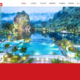 亚克力游泳池