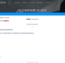 合肥律师事务所