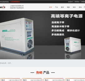 上海多木实业有限公司