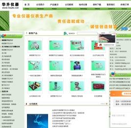精密数字压力计