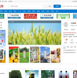 农民网