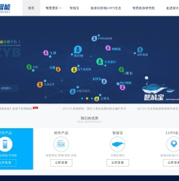 深大智能
