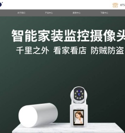 华创官网