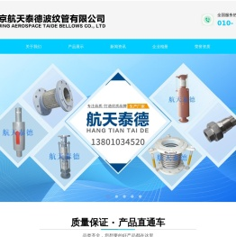 不锈钢金属软管软接头
