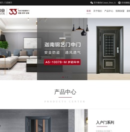 迦南门业官网