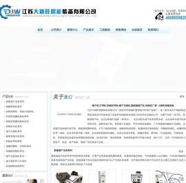 端子机,打弯机,剥线折弯机,端子压接机,新能源端子机,剥线机厂家