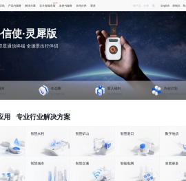 千寻位置网