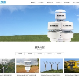 拜能仪器