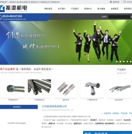 港机配件,花边角钢,减震灯具,减震投光灯,不锈钢波纹管,不锈钢标准件
