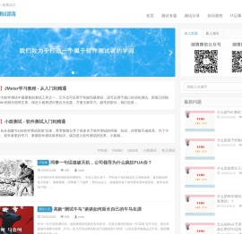 51ste软件测试技术分享