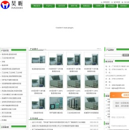 工业冰箱,低温冰箱,超低温冰箱,工业冰柜,锡膏冷藏箱,低温冰柜