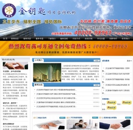 代写可行性报告
