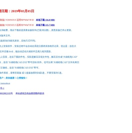XP机械CAD