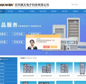 德国EA可编程直流电源
