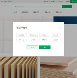 板蛙网