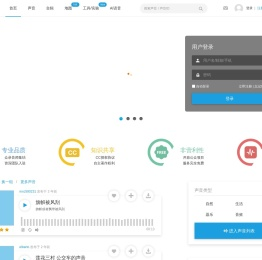 耳聆网
