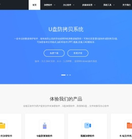 为用户提供专业的办公软件以及系统修复工具