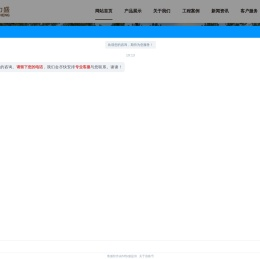 铝艺护栏
